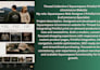 fix lovable, lovable to squarespace, base 44 to squarespace