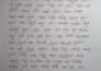 create personalised handwritten letters, notes and quotes
