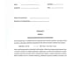 create aesthetic handwritten notes