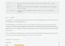 build a 5 page business website that loads fast on any phone