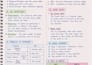 write neat academic notes, study materials and documents
