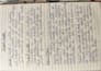 create nursing notes for you
