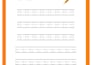 create and customize kids workbook