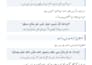 multilingual typing urdu, gujarati, arabic, sindhi, persian