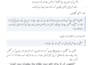 multilingual typing urdu, gujarati, arabic, sindhi, persian
