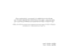 format, edit and proofread your thesis in spanish apa or ieee
