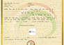 register your trademark in india with trademark search