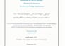 do soil mechanics, foundation, geotechnical engineering work