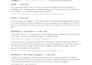 write high retention youtube scripts