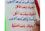 translate handwritten, urdu , english,arabic, pashto