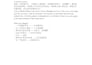 proofread something you write in native chinese