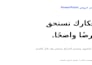 design editable arabic powerpoint slides from your content