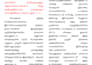 do typesetting and book layout design