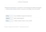 setup and configure snipe IT asset management system