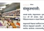 manually translate english to hindi and sanskrit, and vice versa
