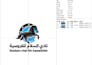 design custom embroidery patches and provide digitized files