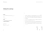 create your conceptualization and general diagrams