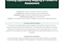 research grants and write compelling grant proposals