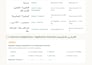 teach you conversational moroccan darija step by step