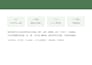 design chinese and english website with wordpress