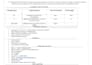 do excel data entry ms word typing PDF to word and notes
