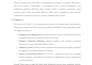 write clear technical documentation