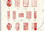 custom chinese traditional seal design and seal carving