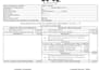 do professional bookkeeping, accounting
