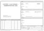 create single line diagram using caneco bt