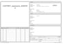 create single line diagram using caneco bt