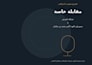 transcribe arabic audio and video accurately
