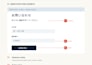 review your japanese website for language and usability issues