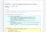 e2e test automation architecture