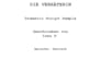 write a deep psychological or philosophical dialogue script