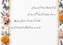 do fast urdu typing and convert handwritten notes to ms word