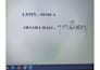 write and transliterate latin text into balinese script