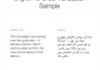 translate urdu to english