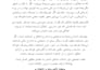 do native traslate persian farsi , english and urdu docs