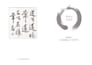 do professional book formatting and interior layout