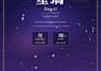 create your chinese fantasy name with meaning story