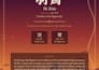 create your chinese fantasy name with meaning story