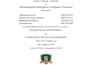 type, edit and format your documents, assignments and notes