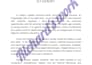do accurate typing , copy typing, and document formatting