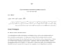 do english to urdu website translation