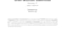 write an investor ready business plan with sourced financials