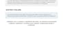 edit your ai generated text in natural italian