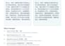 proofread and polish your existing simplified chinese text