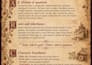write your dnd character backstory, adventure and hooks