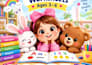 create fun preschool worksheets and educational activity books