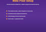 set up meta pixel via partner integration or manual code
